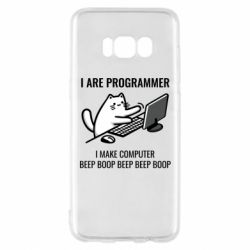Samsung S8