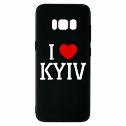 Samsung S8