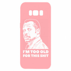 Samsung S8