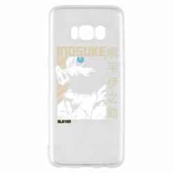 Samsung S8