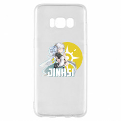 Samsung S8