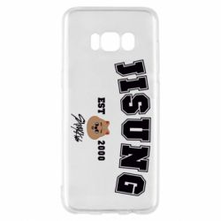 Samsung S8