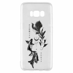 Samsung S8