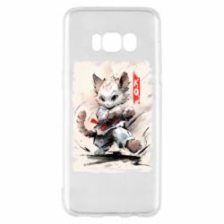 Samsung S8