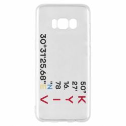 Samsung S8