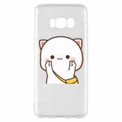 Samsung S8