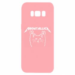 Samsung S8