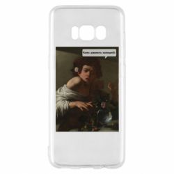 Samsung S8