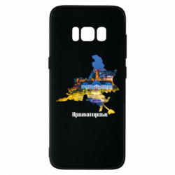 Samsung S8