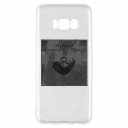 Samsung S8
