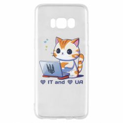 Samsung S8