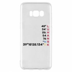 Samsung S8