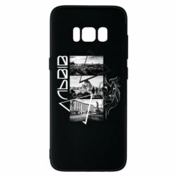 Samsung S8