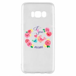 Samsung S8