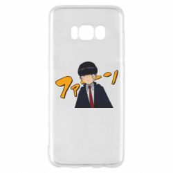 Samsung S8