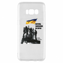Samsung S8