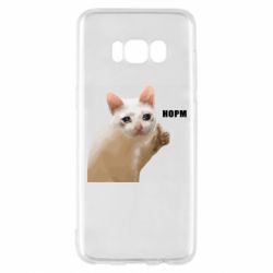 Samsung S8