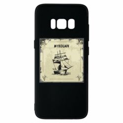 Samsung S8