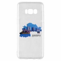 Samsung S8