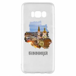 Samsung S8
