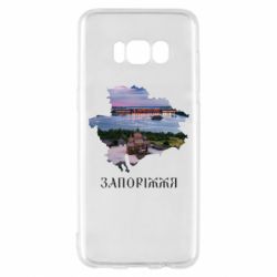 Samsung S8
