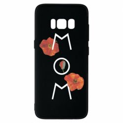 Samsung S8