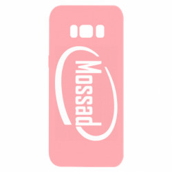 Samsung S8