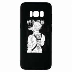 Samsung S8