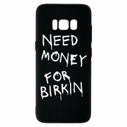 Samsung S8