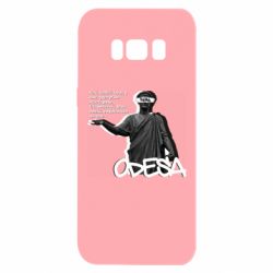 Samsung S8