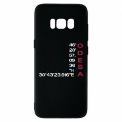 Samsung S8