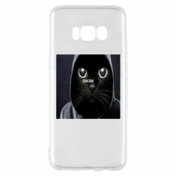 Samsung S8