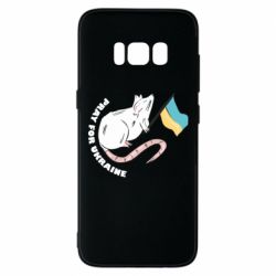 Samsung S8
