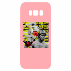 Samsung S8