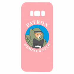 Samsung S8