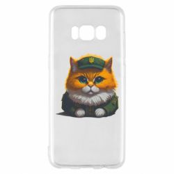 Samsung S8