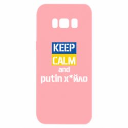 Samsung S8