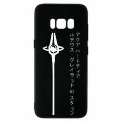 Samsung S8