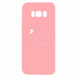 Samsung S8
