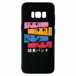 Samsung S8