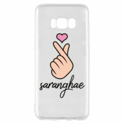 Samsung S8