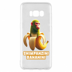 Samsung S8