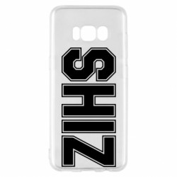 Samsung S8