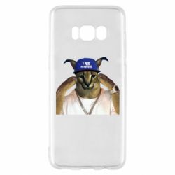 Samsung S8