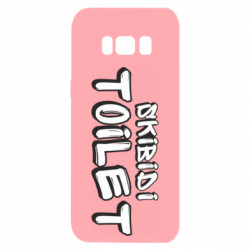 Samsung S8