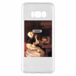 Samsung S8