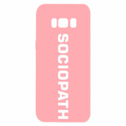 Samsung S8