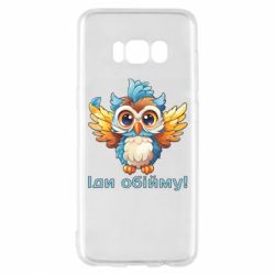Samsung S8
