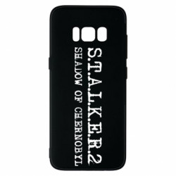 Samsung S8