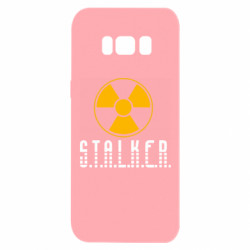 Samsung S8